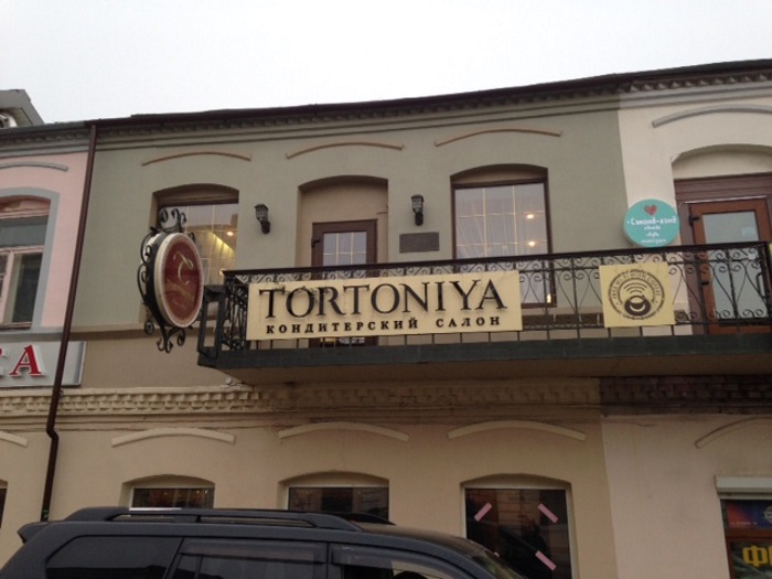 TORTONIYA